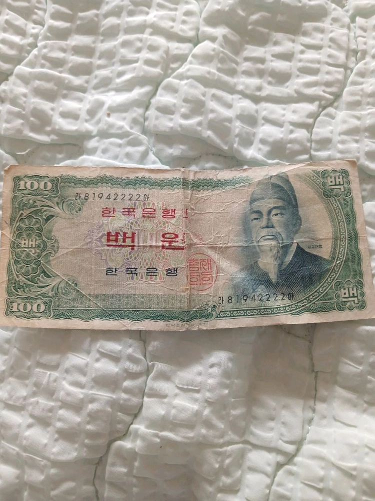 끝자리2222 (희귀)지폐 - 안심되는 중고거래