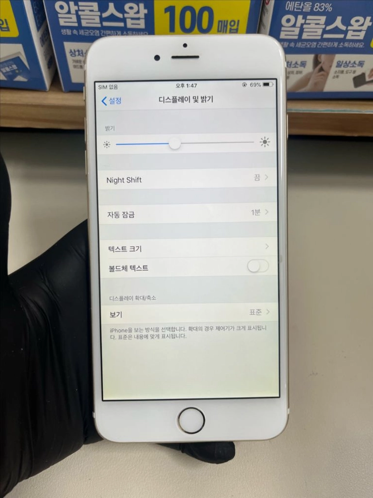 아이폰6플러스 16G 골드 카메라무음 S급!이체시9.5만 이미지