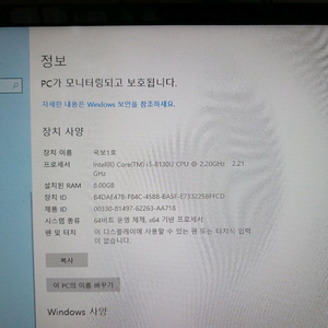 산업용미니 PC베어본 이미지