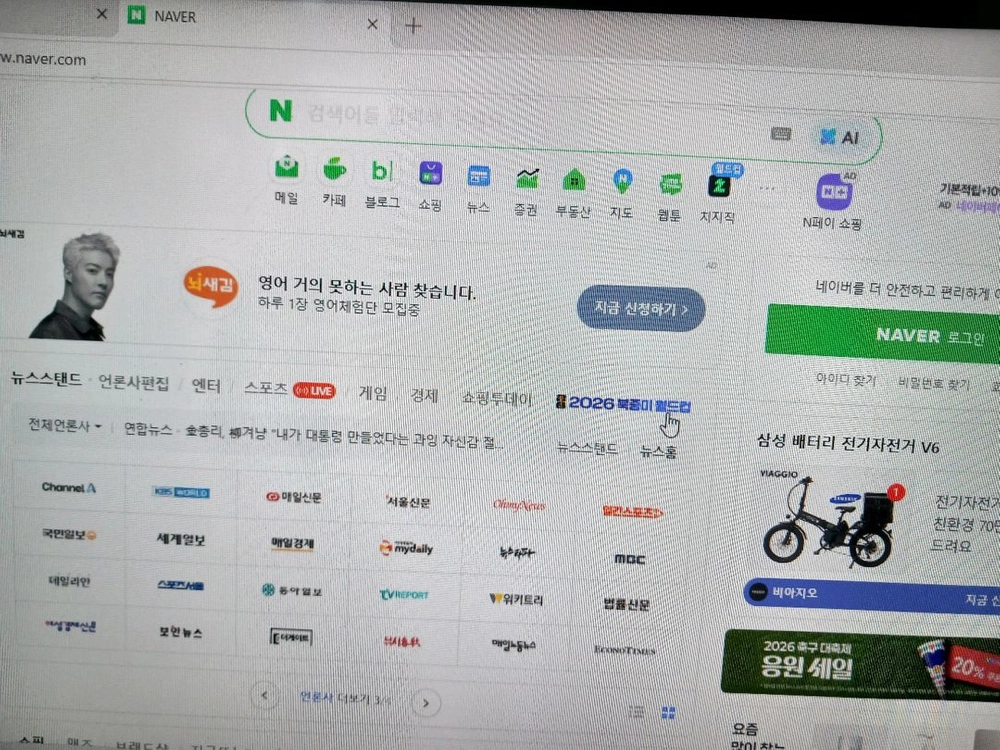 산업용미니 PC베어본 이미지