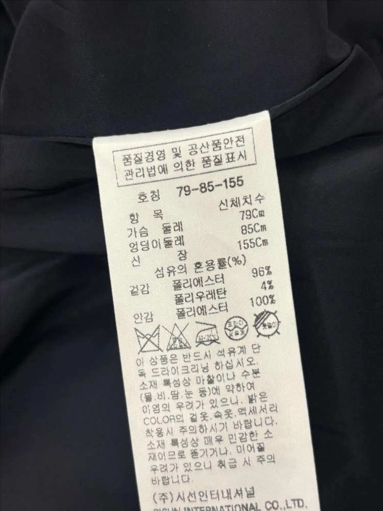 [새상품] 잇미샤 프릴소매 A라인 원피스 44사이즈 이미지