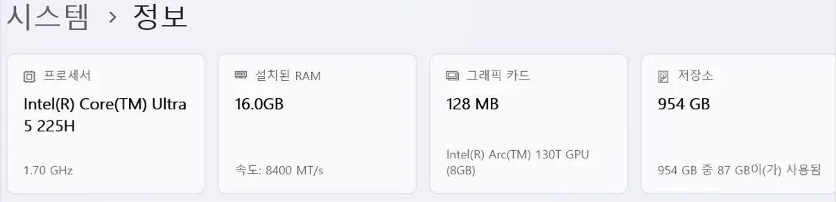 LG그램(17Z90TP-GA5HK), 1TB 이미지