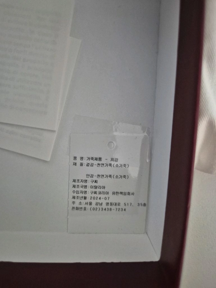 구찌 여성 반지갑 핑크 팝니다 이미지