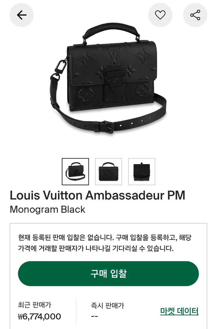 루이비통 버질아블로 엠보싱 자이언트 모노그램 토트백 크로스백 이미지