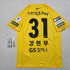 2024 FC서울 골키퍼 어센틱 풀패치 유니폼 강현무 이미지