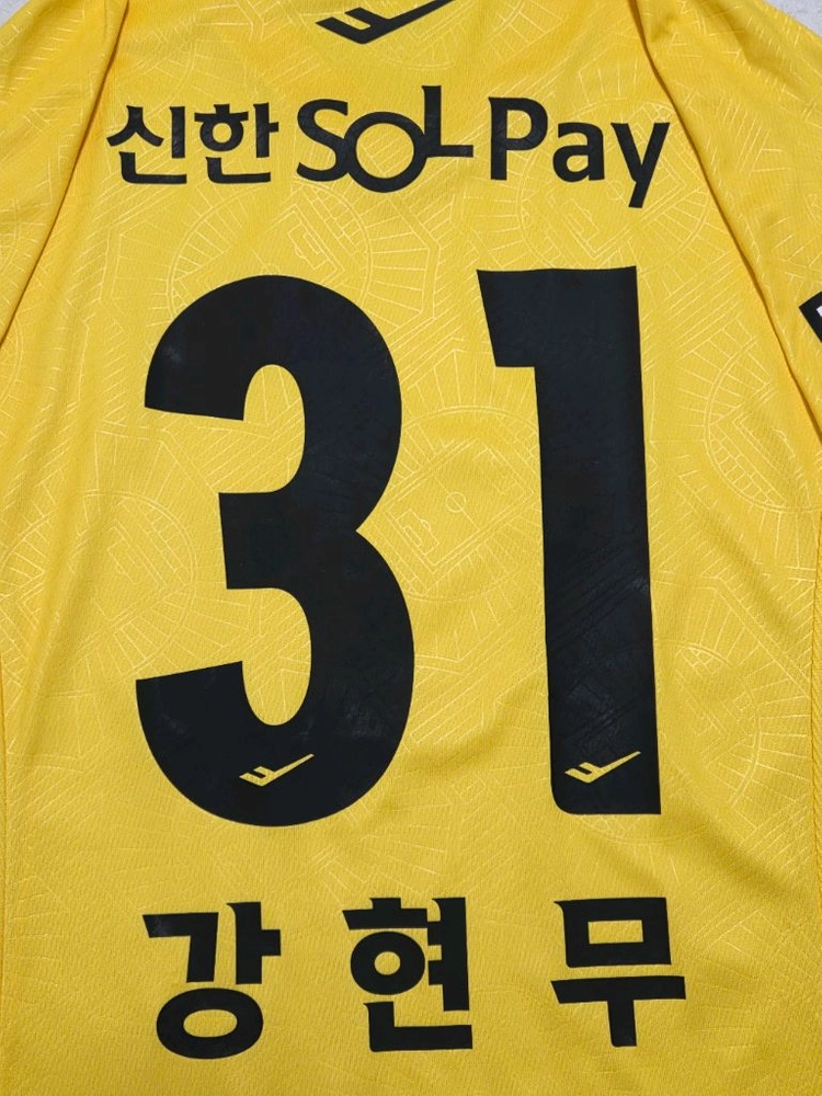 2024 FC서울 골키퍼 어센틱 풀패치 유니폼 강현무 이미지