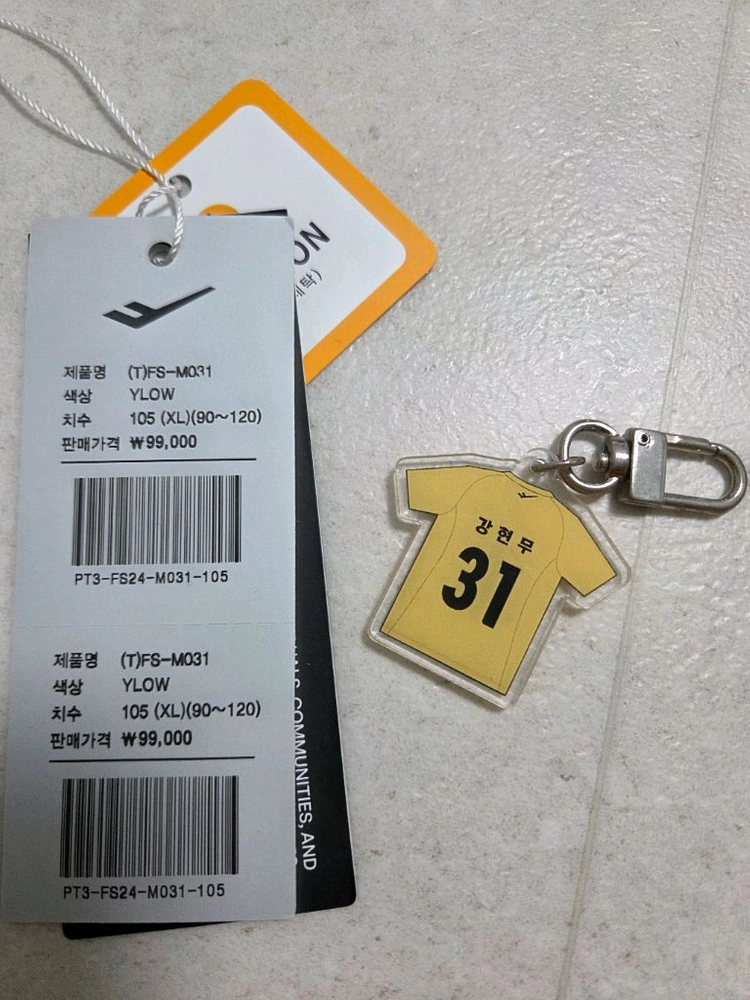2024 FC서울 골키퍼 어센틱 풀패치 유니폼 강현무 이미지