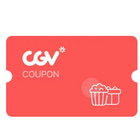 [CGV매점] CGV콤보 50% 할인권 , CGV콤보 3천원 할인권 , 팝콘,콜라,매점,콤보 이미지