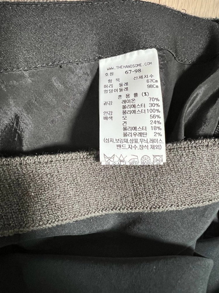 한섬 더캐시미어 패널 밴딩 플레어 스커트 타임 마인 시스템 랑방 오브제 sjsj 이미지