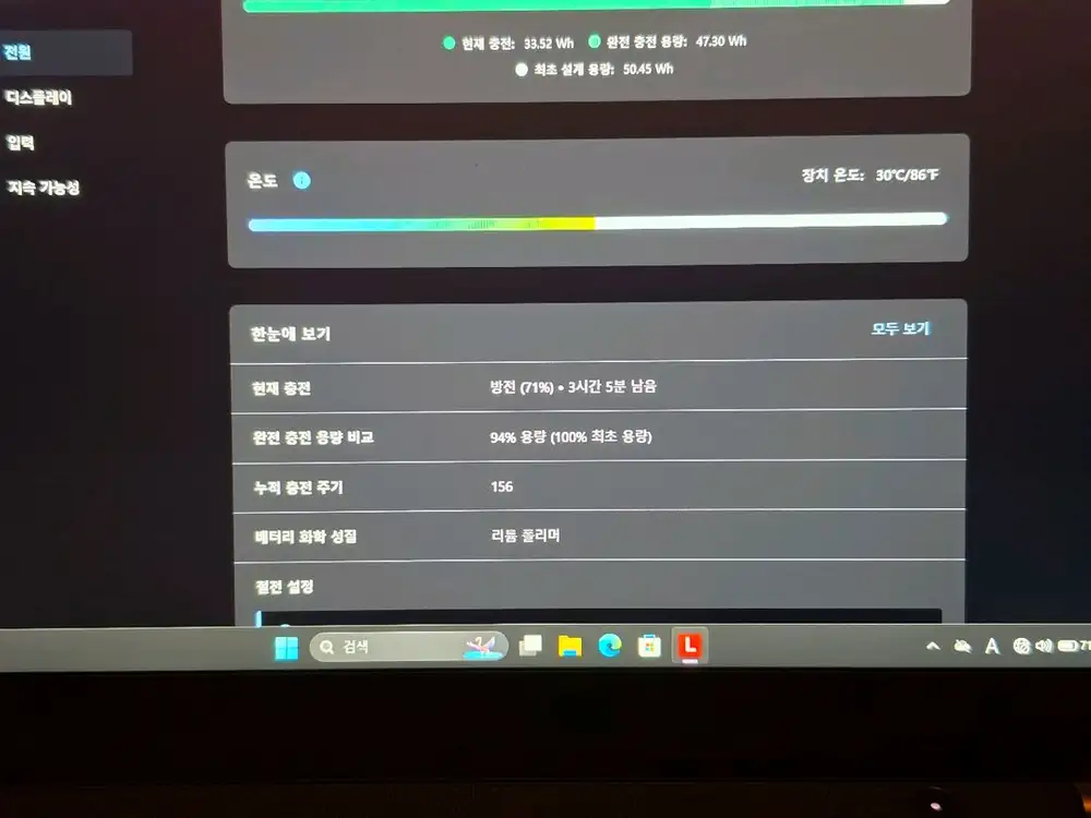 씽크패드 T14 gen2 amd 5850u 이미지