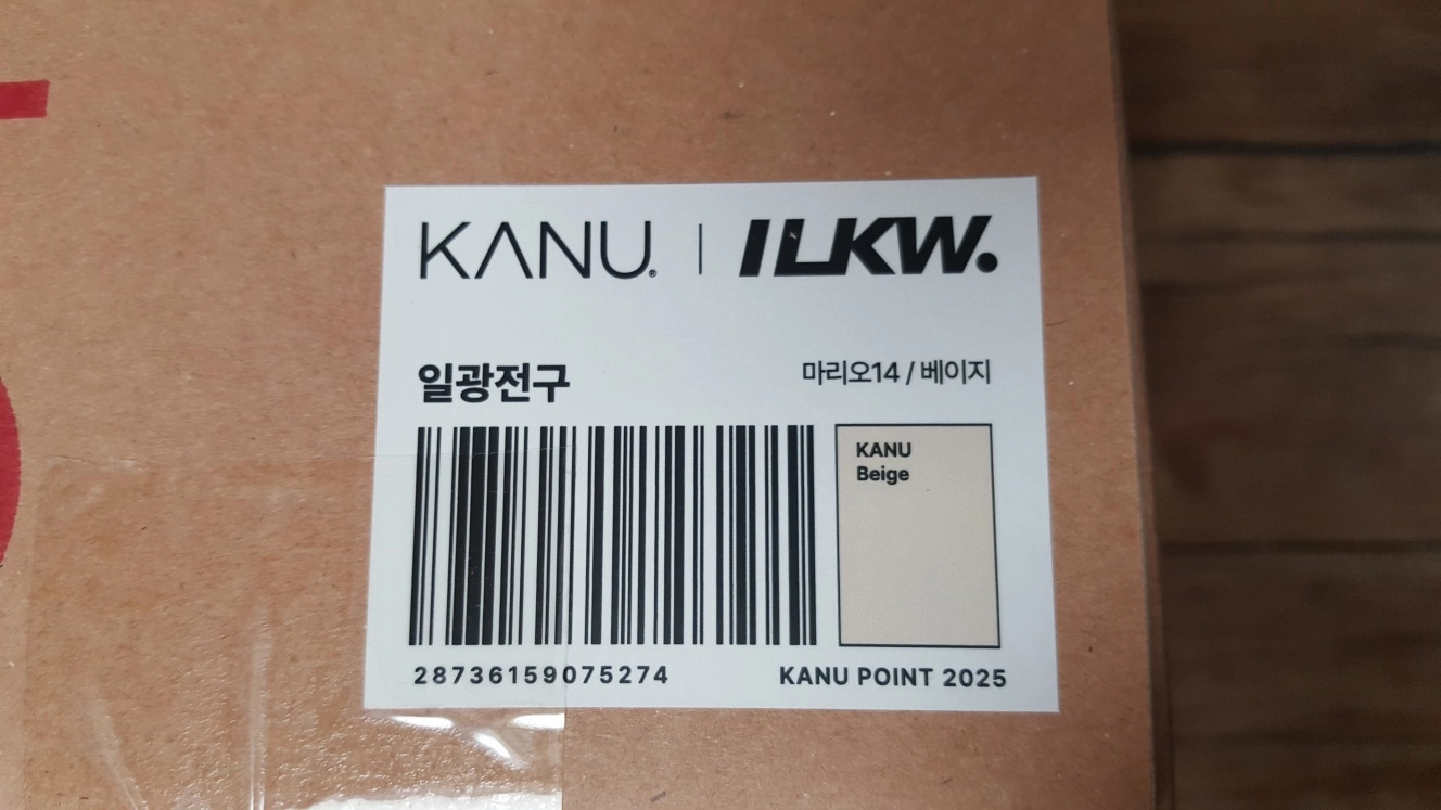 카누 일광전구 마리오 14 테이블 조명 이미지