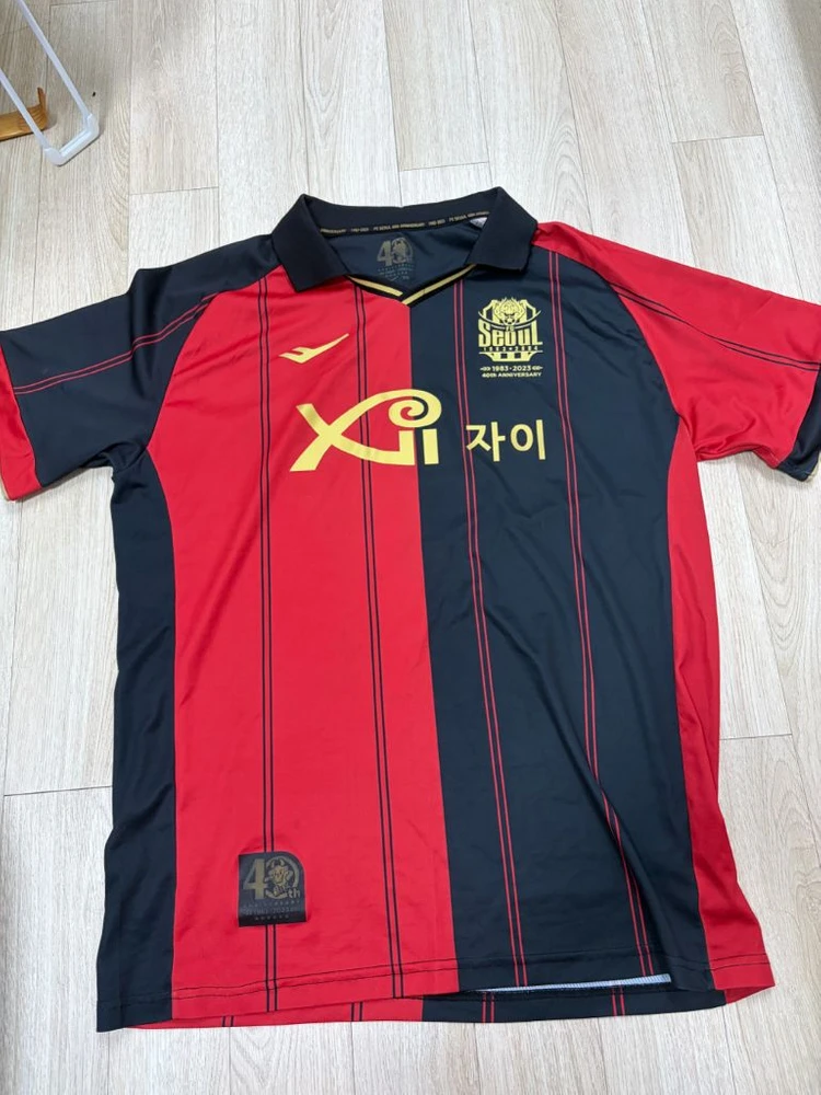 FC서울 2023 40주년 기념 유니폼 기성용 115 3XL - 안심되는 중고거래