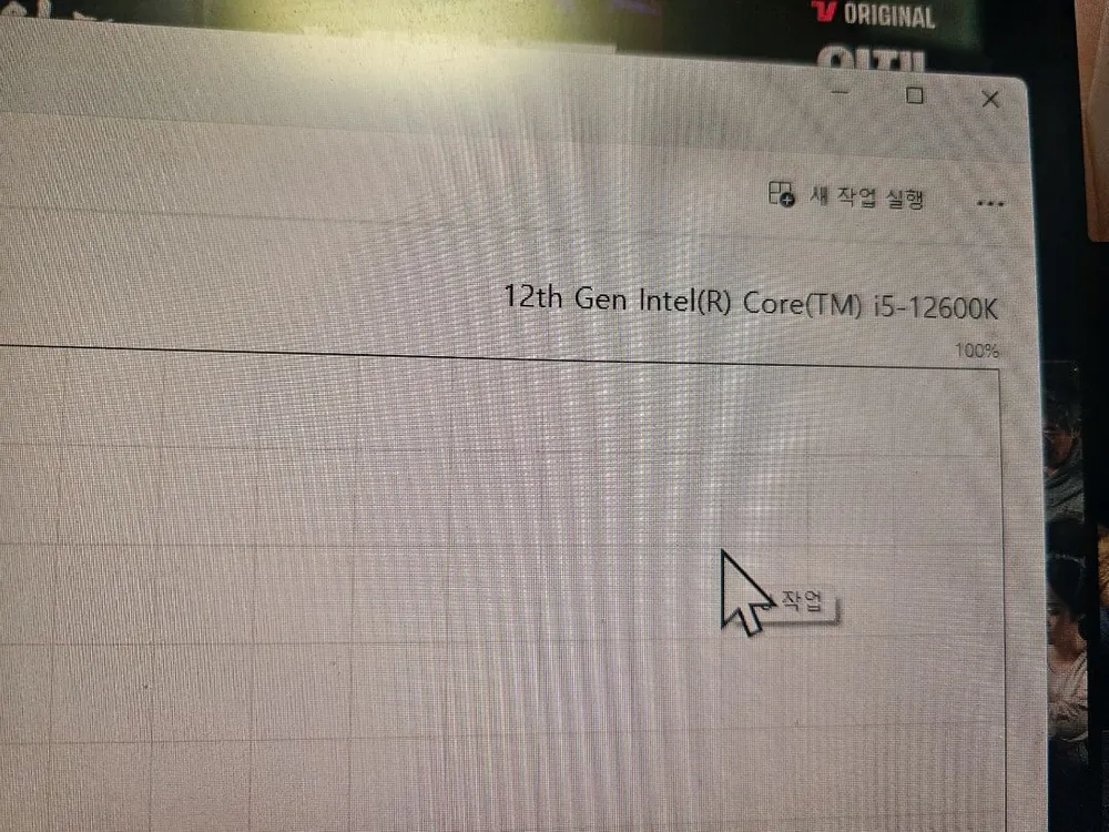 i5 12600K + b760m ddr5 박격포 + 기쿨 이미지