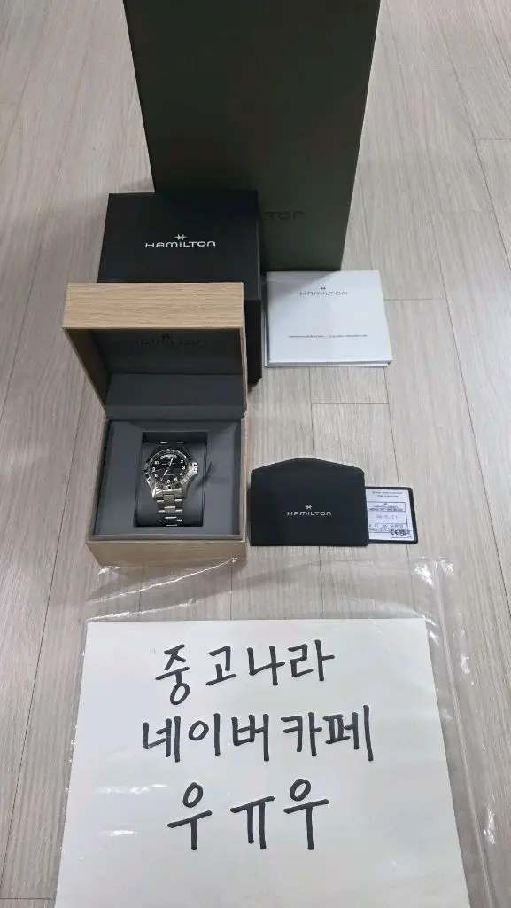 해밀턴 신형 카키필드 킹 40mm 블랙 깨끗한 극미중고 80 에 판매합니다. - 안심되는 중고거래