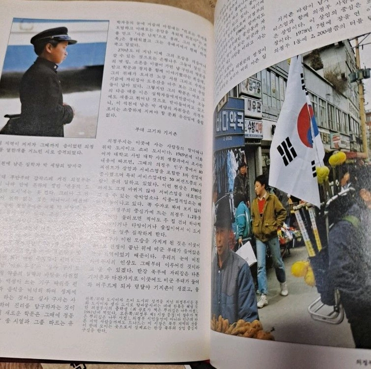뿌리깊은나무ㆍ한국의 재발견 11권셋트 이미지
