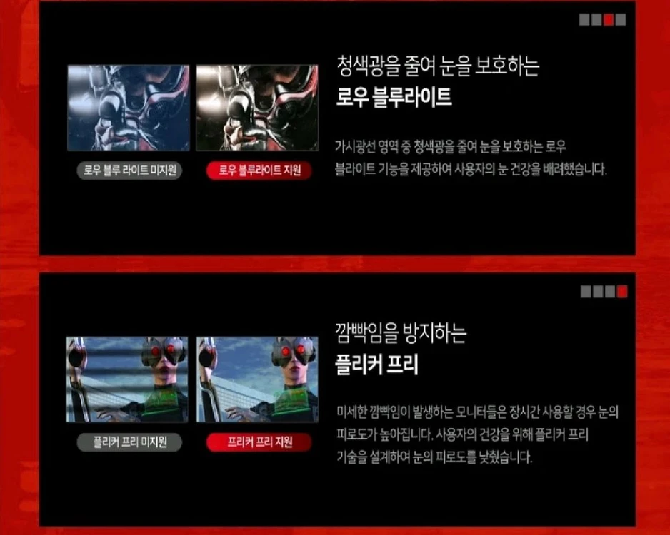 27인치 게이밍 모니터 165HZ 13만 급처 이미지