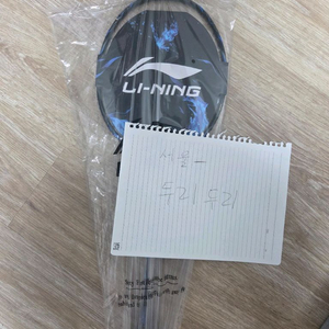 [새상품] 리닝 블레이드 x800 스피드 4u 배드민턴라켓 이미지