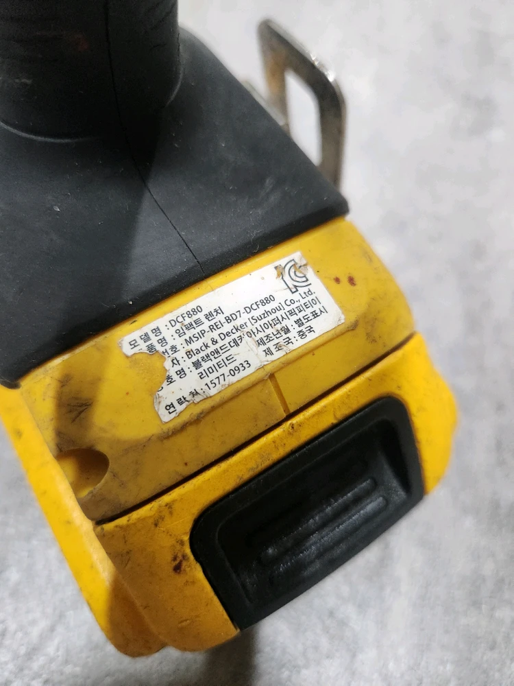 디월트DCF880임팩렌치 이미지