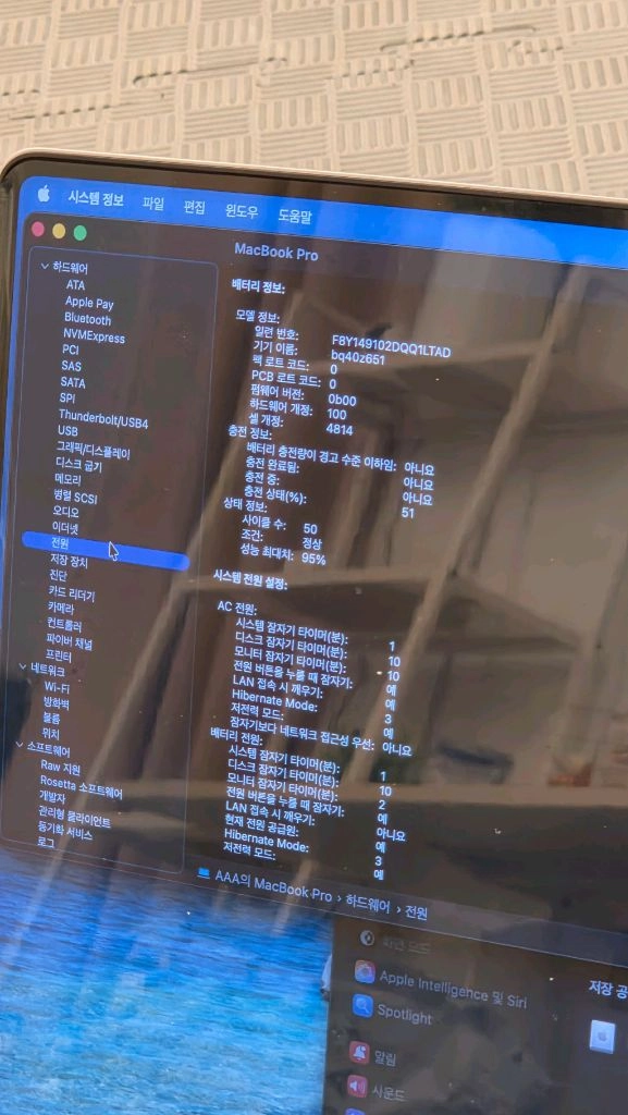 [판매중] S급 풀박스 맥북프로 m1pro 16기가 1테라 14인치 이미지