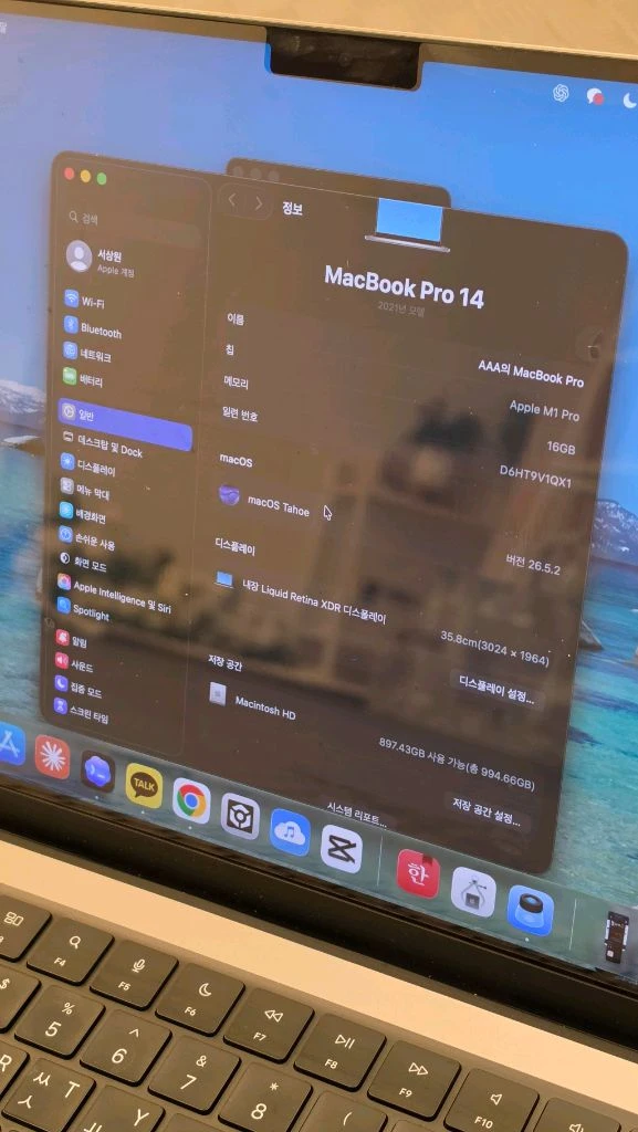 [판매중] S급 풀박스 맥북프로 m1pro 16기가 1테라 14인치 이미지