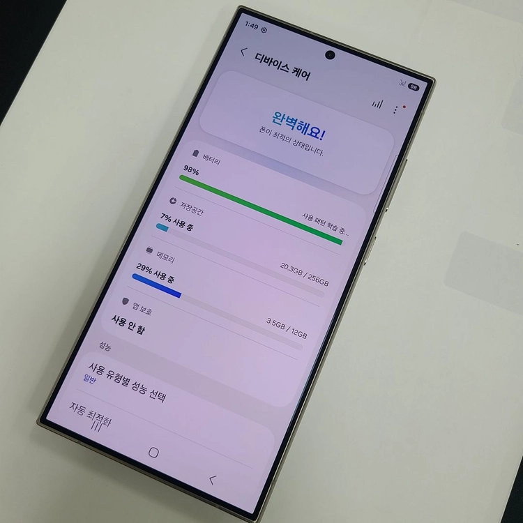 갤럭시S24울트라 256GB 그레이 KT 무잔상 중고폰 215287 이미지