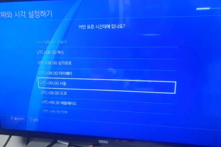 PS4 프로 PS4 PRO 화이트 (1TB) 이미지