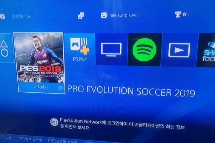 PS4 프로 PS4 PRO 화이트 (1TB) 이미지