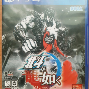 PS4 플스4 타이틀 북두와 같이 한글판 이미지