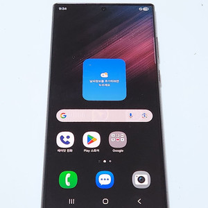 갤럭시S22울트라 256G 버건디 공기계 15948 이미지