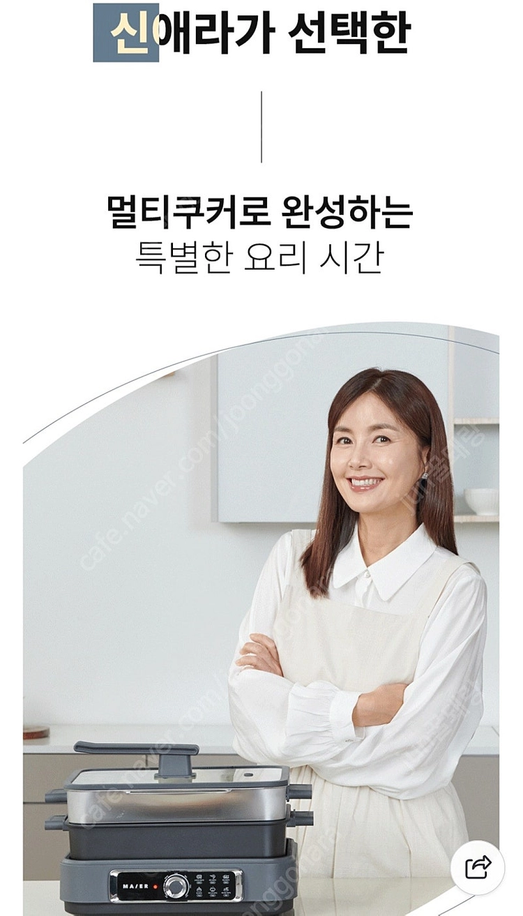 마이어 3 in 1 멀티쿠커 (전골팬+그릴팬+찜기) / MAIER GP-001 전기그릴 멀티그릴 풀세트 #완전새거# 이미지