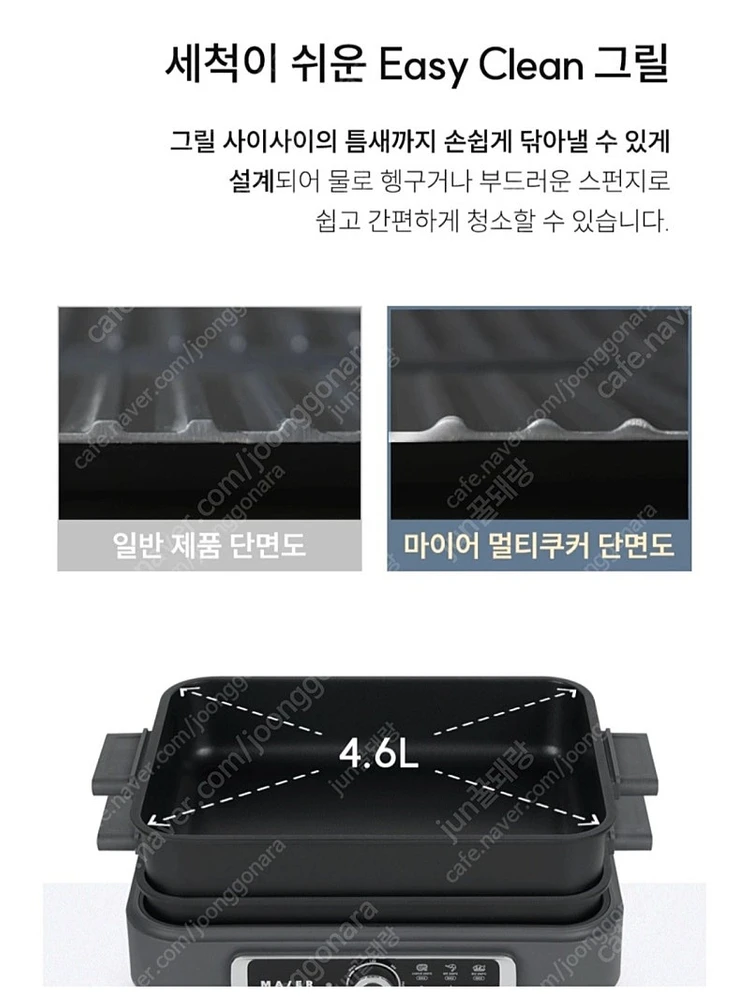 마이어 3 in 1 멀티쿠커 (전골팬+그릴팬+찜기) / MAIER GP-001 전기그릴 멀티그릴 풀세트 #완전새거# 이미지