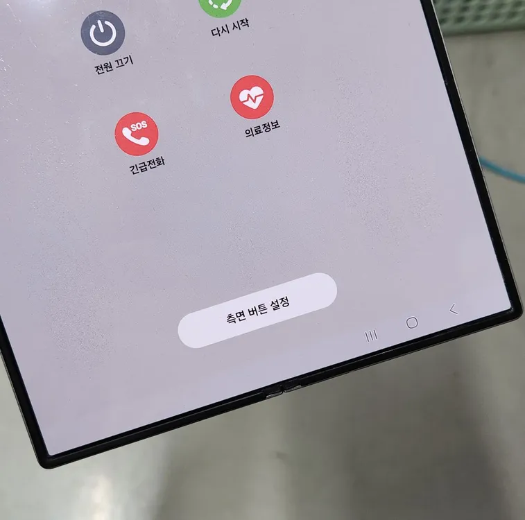 갤럭시Z폴드6 256G 실버 공기계 09876 이미지