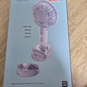 미개봉 티에뉴 휴대용 미니 선풍기 풀박스 팝니다. 이미지