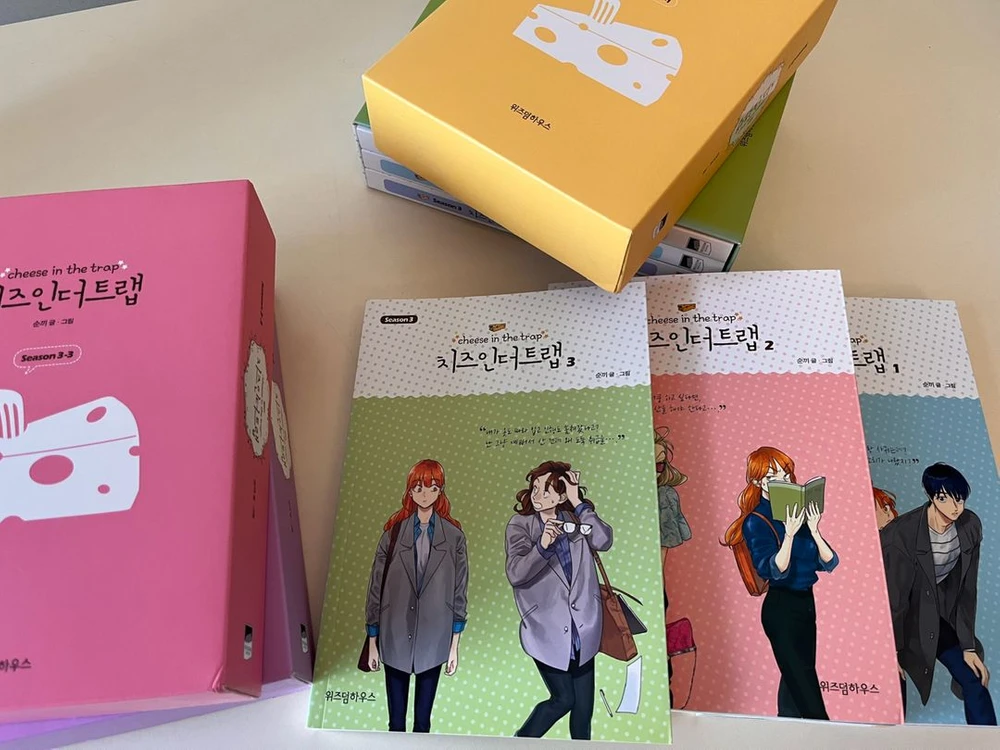 치즈인더트랩 시즌 3 박스판 전권 이미지