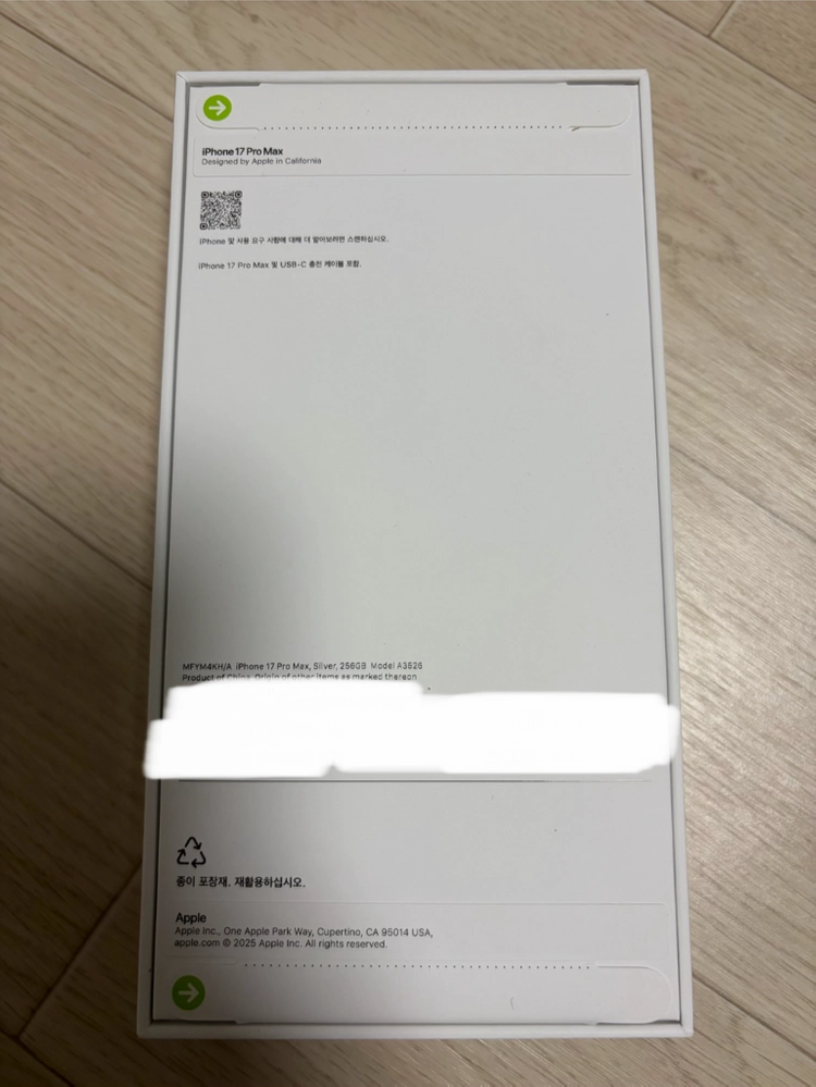 아이폰17프로맥스 256GB 실버 자급제 미개봉 이미지