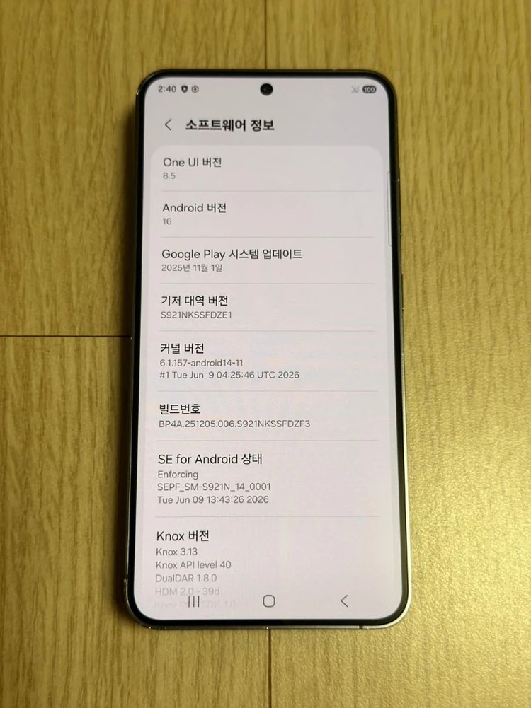 S921 갤럭시 S24 오닉스블랙 256GB 이미지