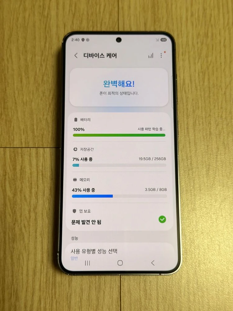 S921 갤럭시 S24 오닉스블랙 256GB 이미지