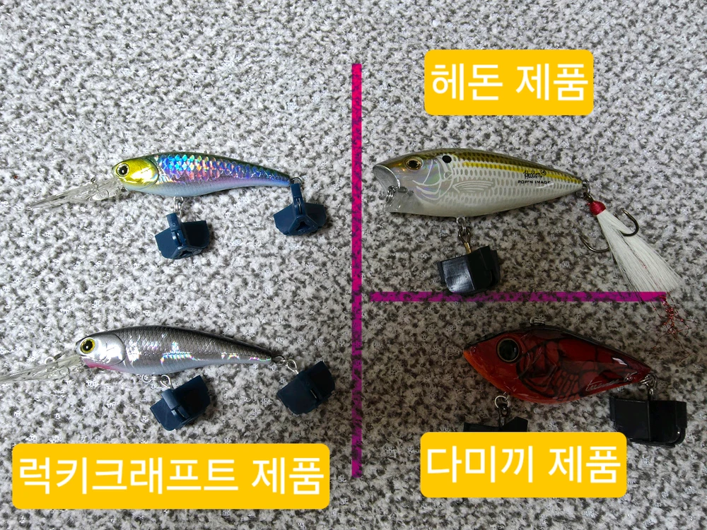 배스 낚시 루어 판매합니다. 이미지