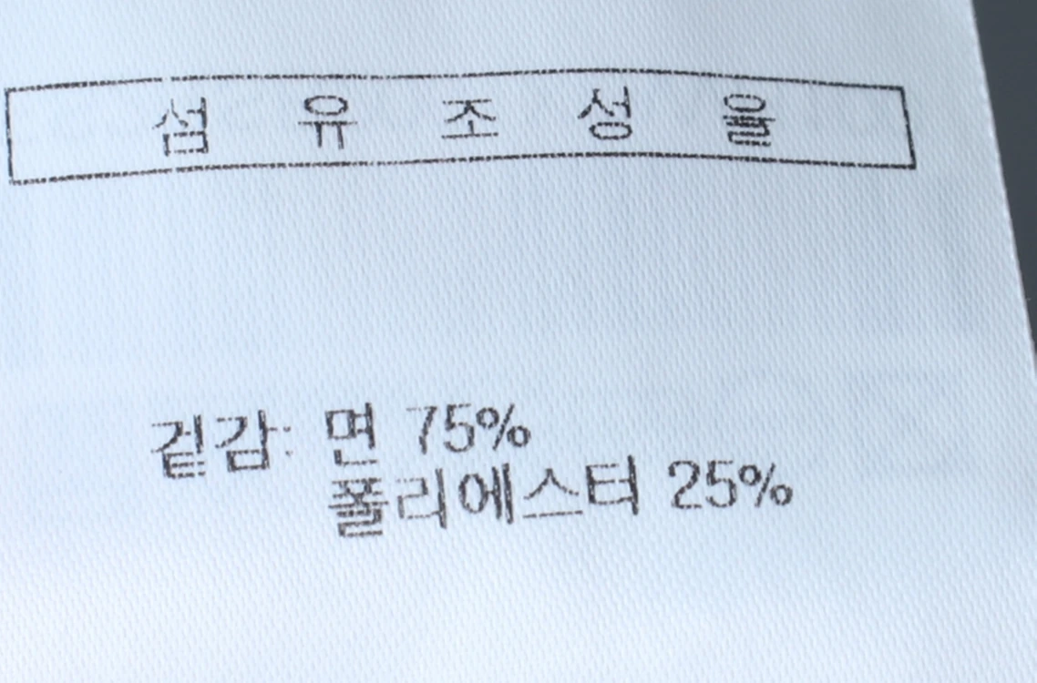 (L) 휠라 반팔 티셔츠 빅로고 화이트 올드스쿨 이미지