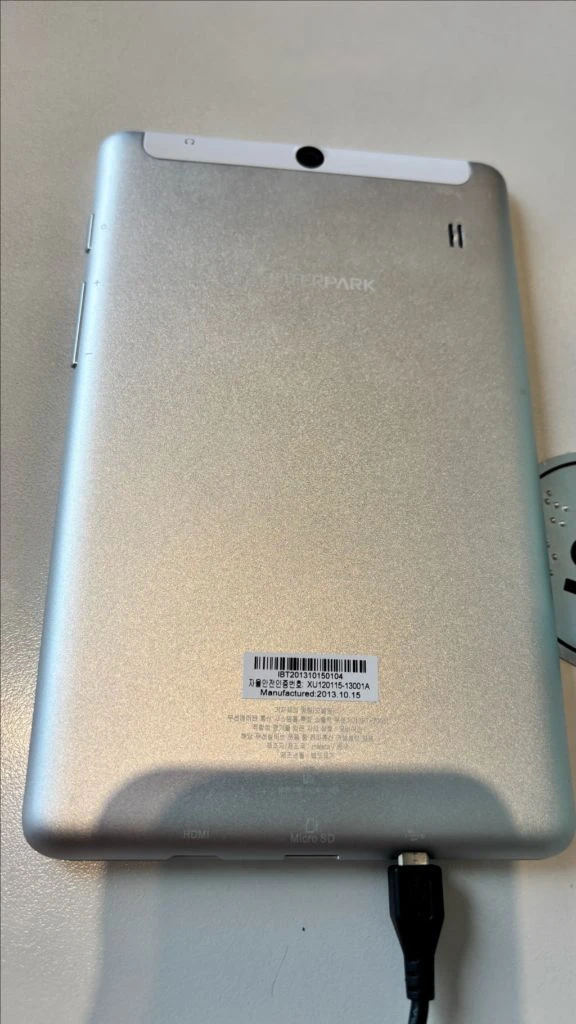 전자책 리더기인터파크tab 충전기포함 이미지