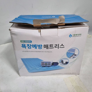 그린계기 욕창예방 매트리스 GR-1004H 새제품 이미지