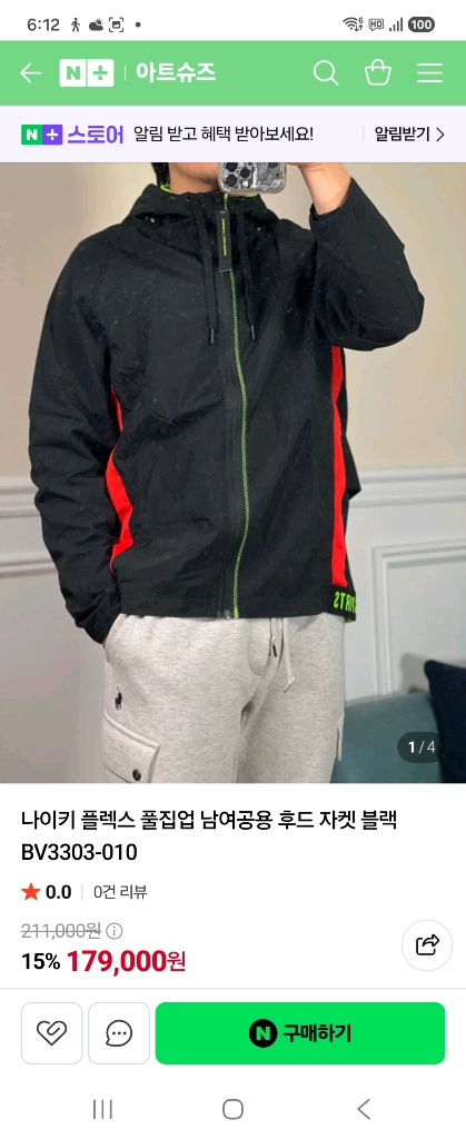 폴리에스터 후드 자켓 이미지