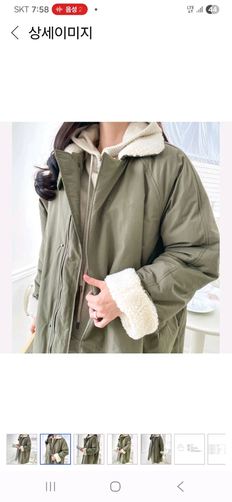 점퍼 양털야상코트 이미지