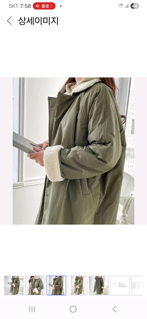 점퍼 양털야상코트 이미지