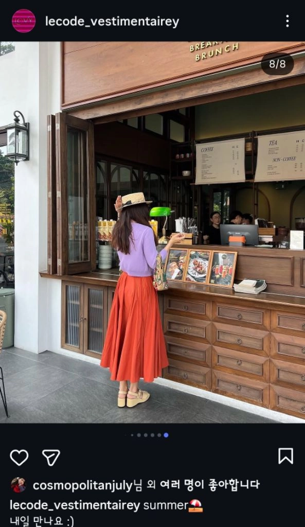 코스모폴리탄줄라이 썸머가디건(루핀) 이미지