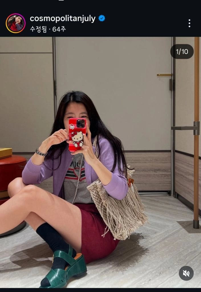 코스모폴리탄줄라이 썸머가디건(루핀) 이미지