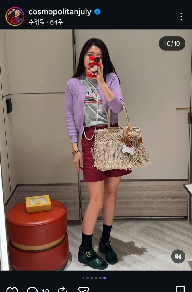 코스모폴리탄줄라이 썸머가디건(루핀) 이미지