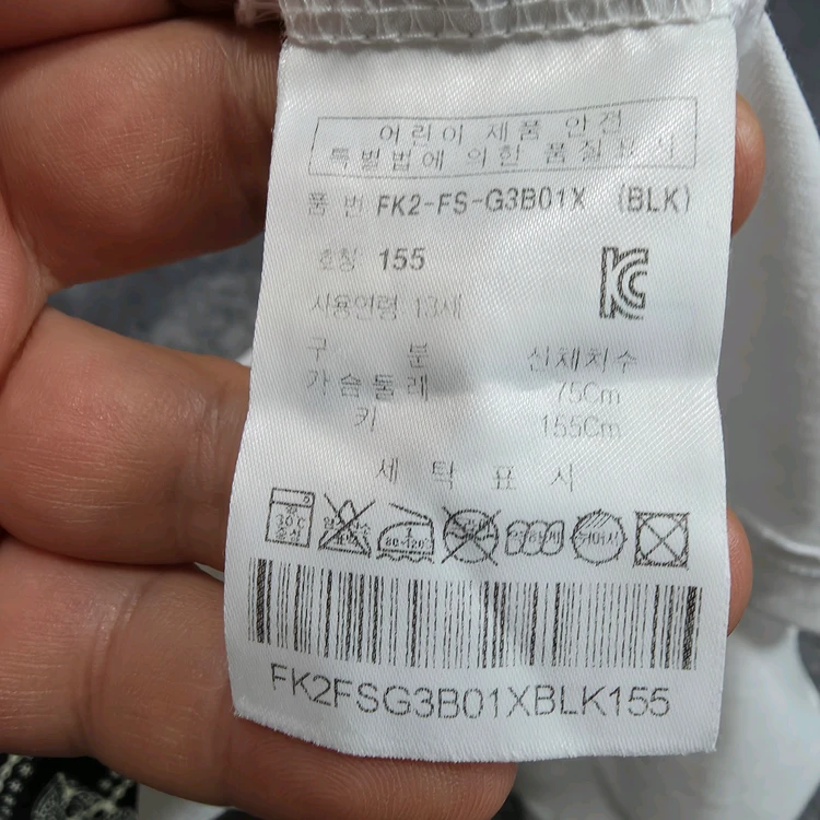 (155)휠라 키즈 반팔 티셔츠 이미지