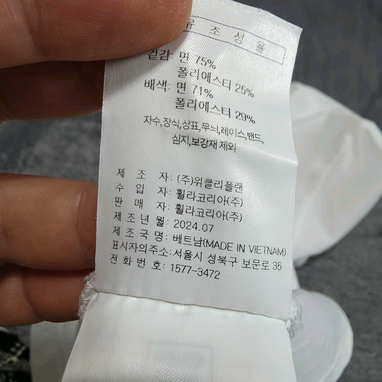 (155)휠라 키즈 반팔 티셔츠 이미지