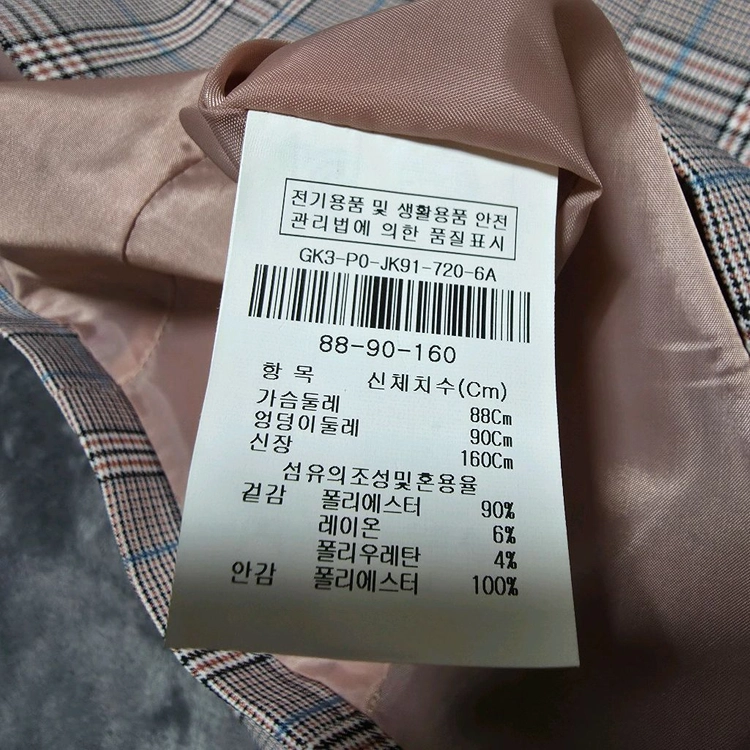 (66)여성 JJ지고트 체크 더블 자켓 이미지